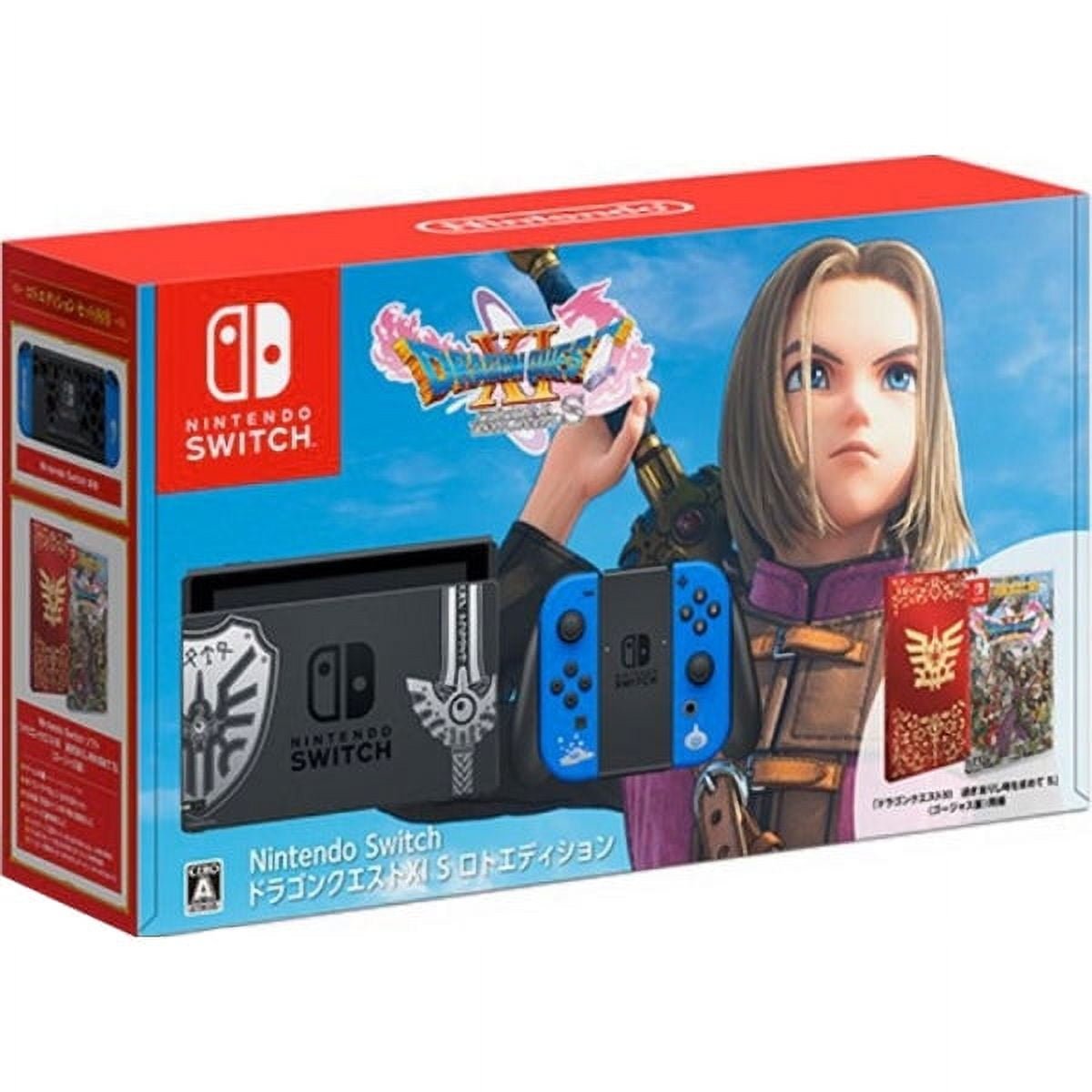 Unleash Adventure with the Limited Edition Nintendo Switch Console - Dragon Quest XI S: Echoes of an Elusive Age! - FMT store